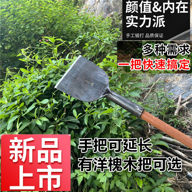老式铲子锻打剁猪草树皮剁刀清洁耐磨手工农用加厚铲墙剁辣椒工具