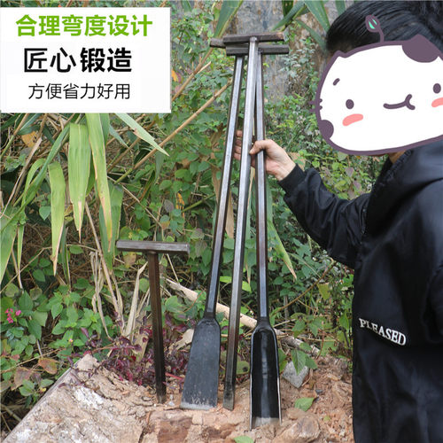 六顺车载便携挖桩工具尖凿扁凿