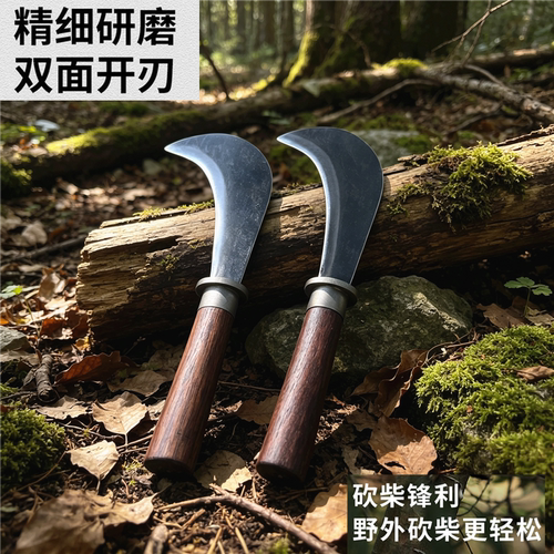 全钢砍柴修枝开山两用刀