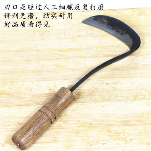 专用刀子月牙迷你工具割韭菜
