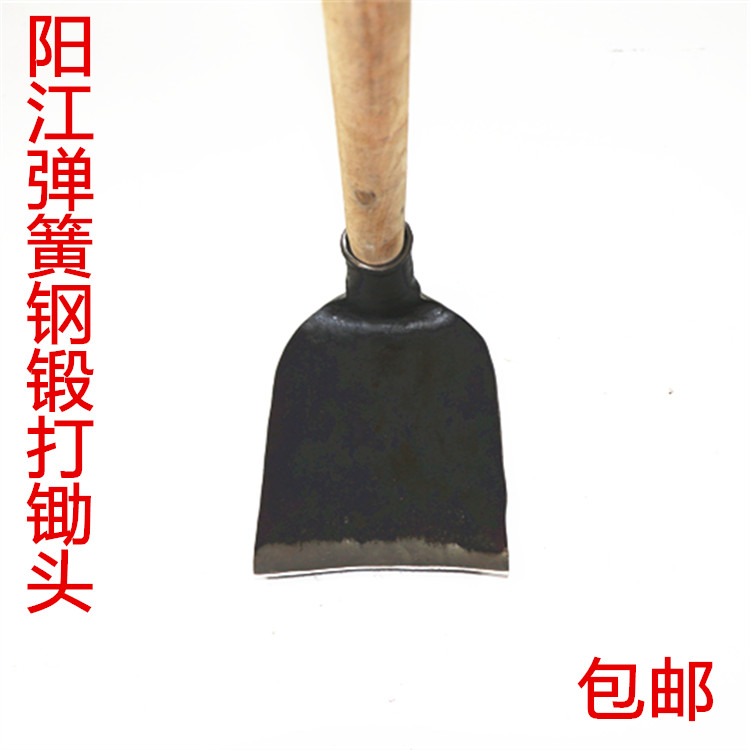 包邮锄头种菜农具除草翻地松土农具钢镐刨锄挖地配柄锄头弹簧钢锄