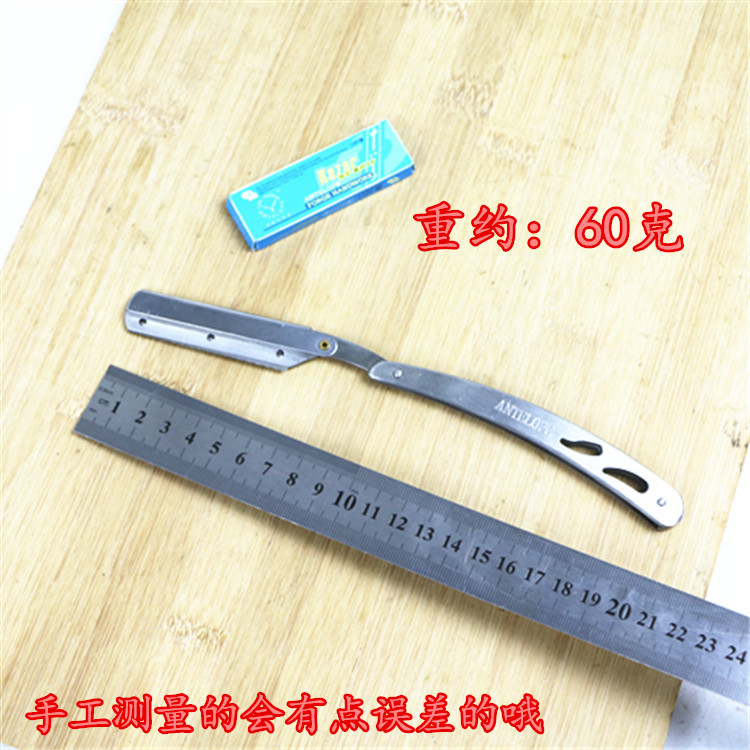 美发刮胡刀手动刀片理发店专用刮刀理发老式剃刀刮脸刀修眉刀刀架图片