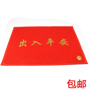 简约生活进门垫地垫门毯踩脚垫地毯红色出入平安门厅垫防水防滑