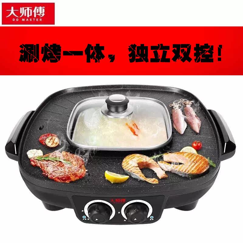 Chef Maifanite Korean one Cooker Barbecue rack smokeless Electric hotplate Multifunctional potin the Kitchen/Cooking utensils , Barbecue/Bakeware , BBQ oven/Barbecue DIY Appliance , BBQ  category - from Buy2taobao.com to provide professional Taobao agent buy service