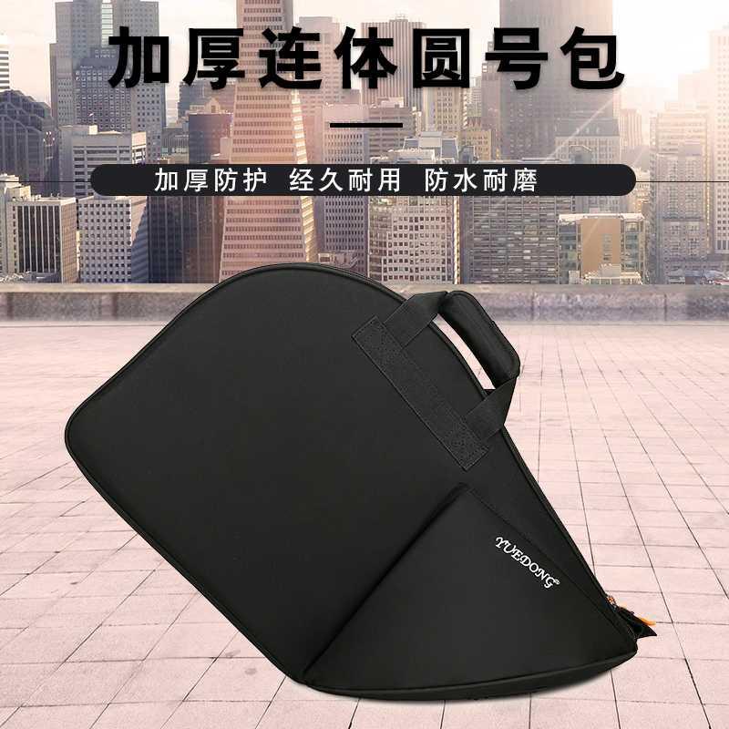 圆号乐器包双排单排一体四键降B/F调法国号箱包连体双肩背包袋套