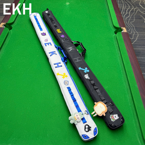 EKH小头杆盒一体杆包2槽3槽通用