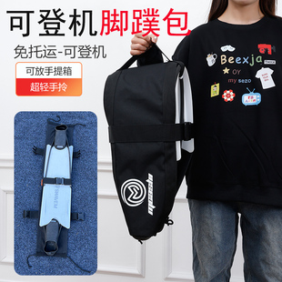 脚蹼包长脚蹼可折叠弯曲脚蹼绑带袋可放行李箱免托运携带登机神器