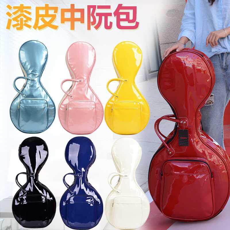 漆皮中阮包琴包水晶中阮袋加厚防水阮套敦煌星海等通用乐器袋镭射