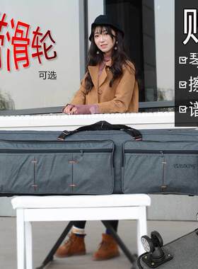 88键数码电钢包袋套带轮P35/45/48/85/95/105/115/125雅马哈加厚
