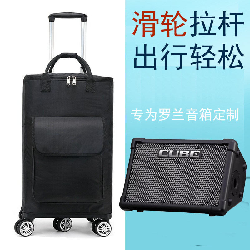 便携式罗兰EX音箱包加厚防水万向轮音响拉杆包户外专用拉货购物车