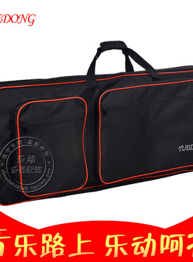 61键电子琴包适用雅马哈psrs650 E223 21E333 323 233 E423 E343