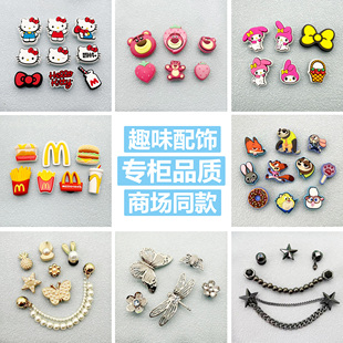 适配Crocs洞洞鞋配饰卡洛驰鞋花云朵泡芙鞋扣套装配件智必星装饰