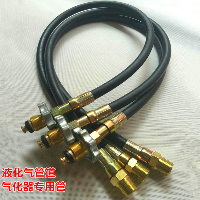 液化气气化器专用导气管 煤气管道LPG汽化器气化炉连接管充装软管