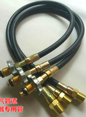 液化气气化器专用导气管 煤气管道LPG汽化器气化炉连接管充装软管