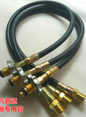 液化气气化器专用导气管
