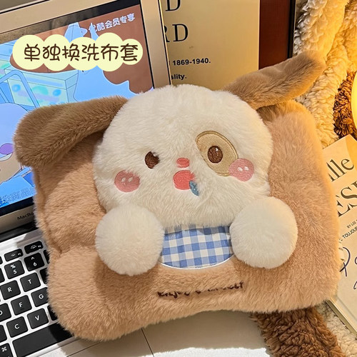 可爱毛绒电暖袋套换洗套袋暖手宝萌暖水袋套子布套充电热水袋外套
