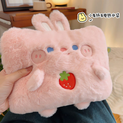 热水袋充电式可爱女生用敷肚子