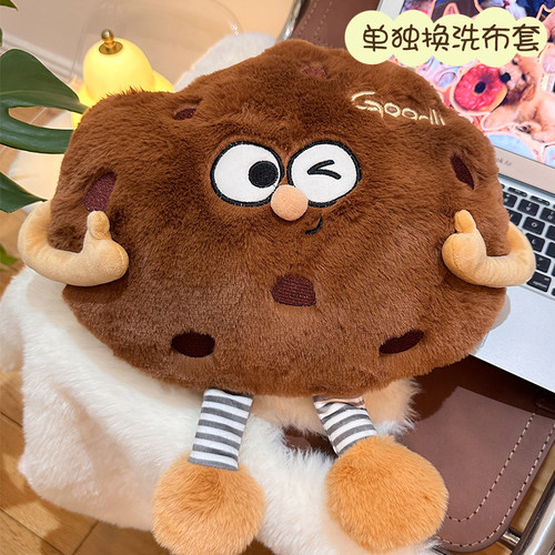 暖手宝保护套单卖电热水袋套子