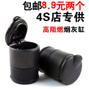 烟缸 车载烟灰缸带LED灯创意夜灯耐高温4S带盖通用迷你防风便携式