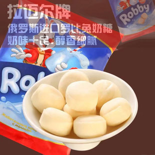 俄罗斯拉迈尔牌罗比兔牛奶糖原装进口500g袋装休闲零食礼品年货