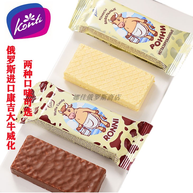 进口俄罗斯大牛威化巧克力Konti