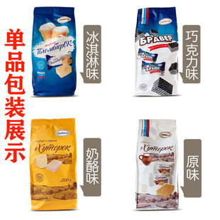 俄罗斯进口阿孔特威化饼干巧克力冰淇淋奶酪酸奶味威化休闲零食