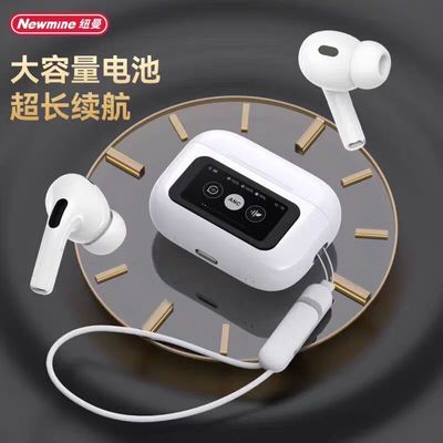 纽曼主动降噪入耳式蓝牙耳机