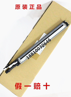 原装东芝2555C 3055C 3555C 4555C 5055C转印带清洁刮板 组件