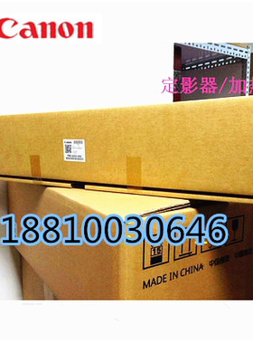 原装佳能 IR3030 3530 3570 4570 3035 定影器 定影膜组件