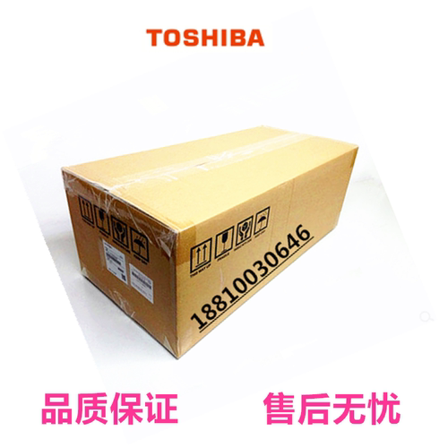 原装东芝520 600 523 603 555 655 556 656 定影器 定影 加热组件