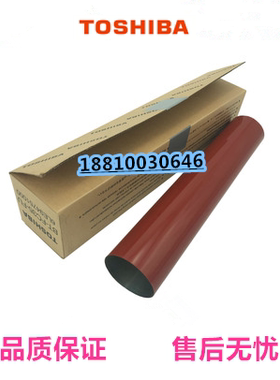 【全新原装】东芝6550c 5560c 6560c 6570c 6560 定影带 定影膜