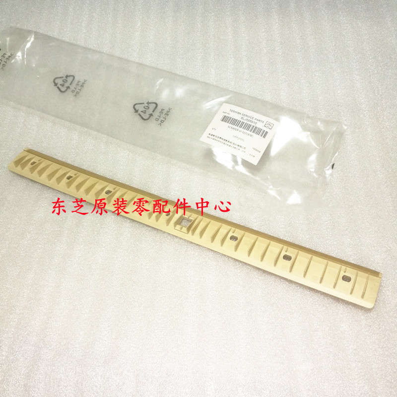 原装东芝2555c 3055c 3555c 4555c 5055C 定影支架 定影分离导板