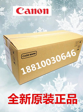 【全新原装】佳能 IR3230 IR3235N IR3245 定影组件 加热组件 器