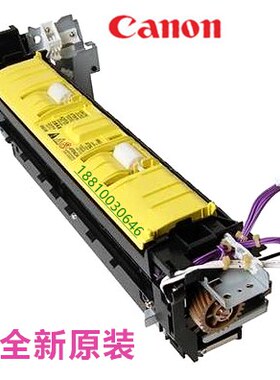 佳能IR3530 3570 4530 4570 3030 3035 3045 n 定影器 加热组件