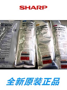 原装 夏普 MX 2618 3118 3618 2318 2018 3128  2508 载体 铁粉