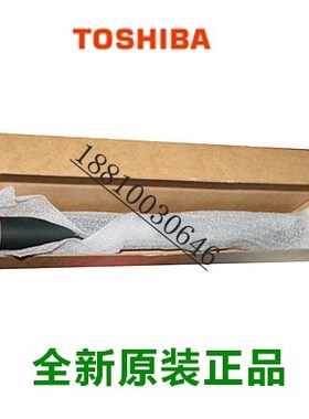 全新原装 东芝2555C 3055C 3555C 4555C 5055C 定影下辊 压力辊