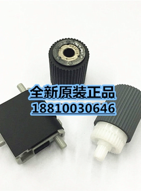 全新原装 佳能IR3225 IR3230 3235 3245  输稿器搓纸轮 分页器