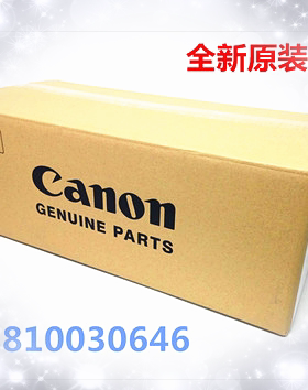 原装佳能IIR3230N IR3235N IR3245N 加热组件 定影组件 定影器