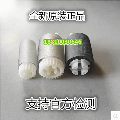 佳能IR4025 4035 4045 4051 4225 4235 4245 纸盒搓纸轮 搓纸轮