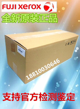 全新原装 施乐DC236 286 336 2007 3007定影器 定影组件 加热组件
