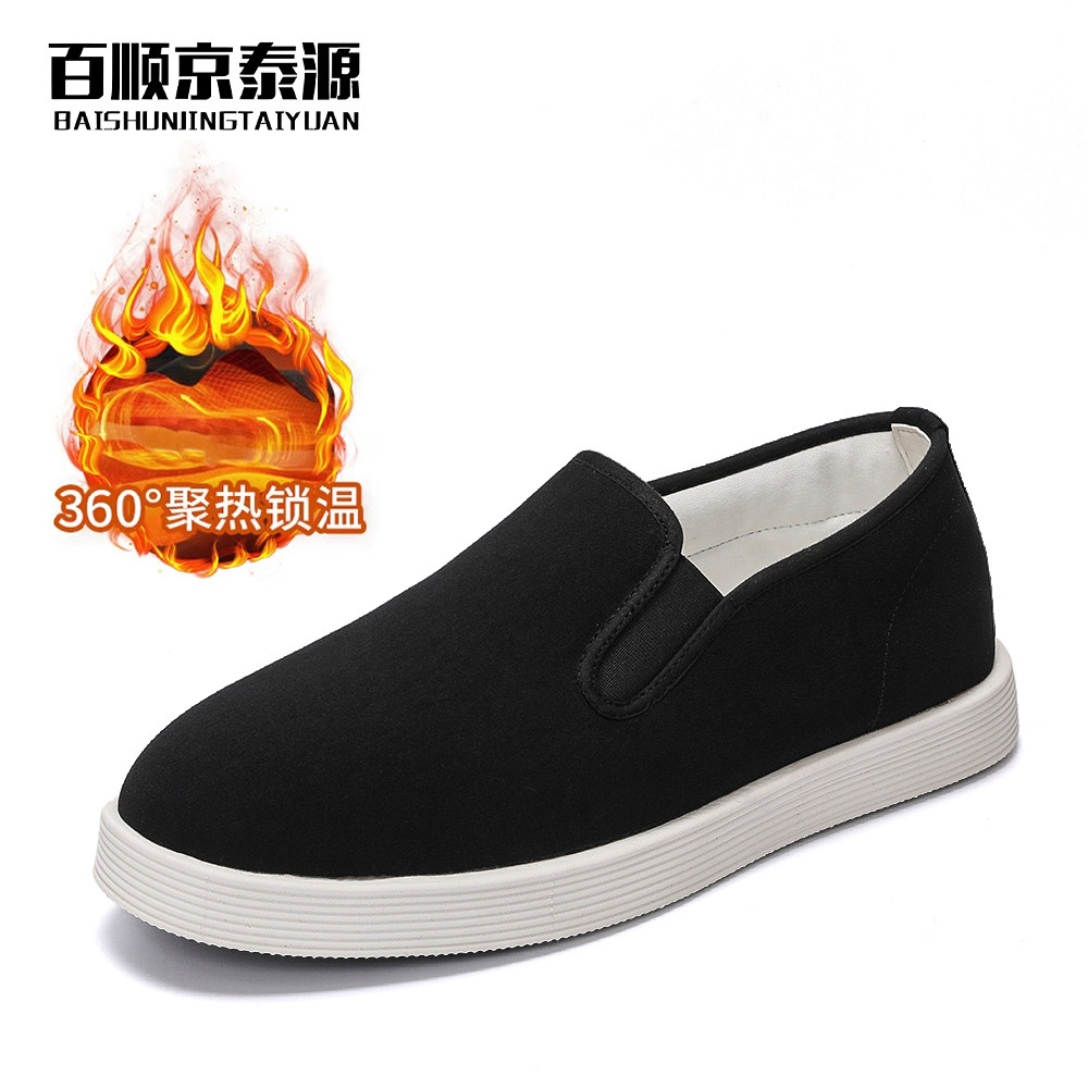 百顺京泰源【絮棉】冬季加绒老北京棉鞋保暖防滑男棉鞋男款开车爸