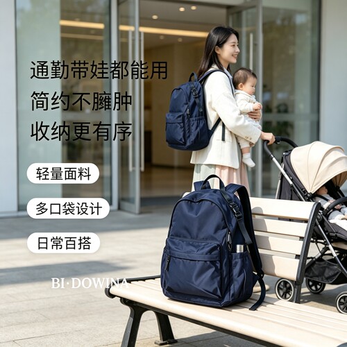 法国巴黎专柜妈咪包时尚轻便
