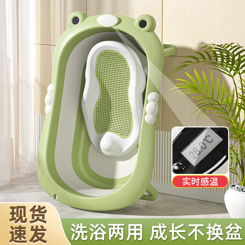 婴儿洗澡盆可折叠宝宝浴盆儿童大号新生儿婴幼儿可坐躺沐浴桶小孩,婴童用品,浴盆/浴桶,淘宝优惠券,粉丝福利购,淘宝优惠卷