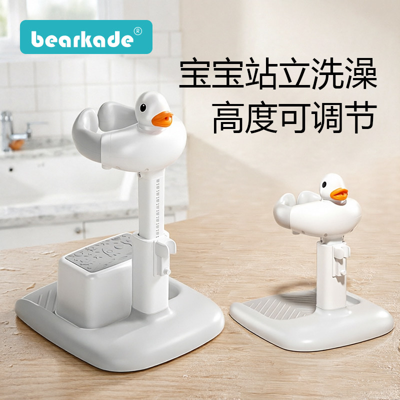 婴儿站立洗澡神器宝宝洗屁屁洗澡洗头辅助防滑支架小孩沐浴台浴架