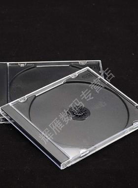 黑色底透明CD盒音乐专辑盒收纳盒DVD碟盒单片装