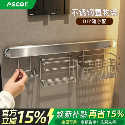 不锈钢置物架DIY收纳神器