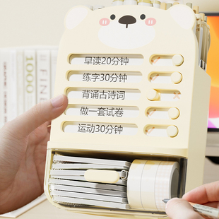 打卡笔筒收纳盒大容量自律神器学生书桌多功能儿童男女孩学习规划管理计划表创意文具工具可爱高颜值超大笔桶