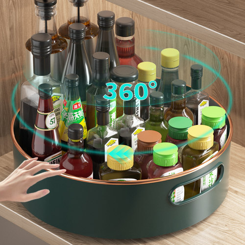 【360度可旋转】厨房调料收纳盘