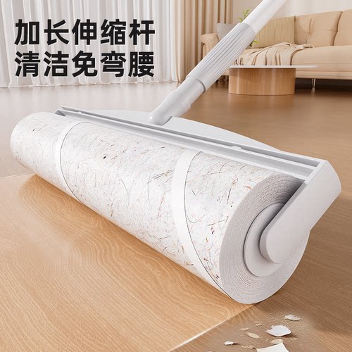 【粘毛器滚筒长杆可伸缩】