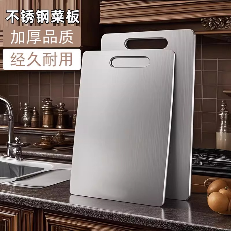 不锈钢切菜板抗菌防霉家用食品级双面水果砧板厨房专用面板刀粘板